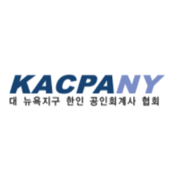 Korean Accounting Organization in New Jersey - Korean-American Certified Public Accountants' Association of Greater New York, Inc.