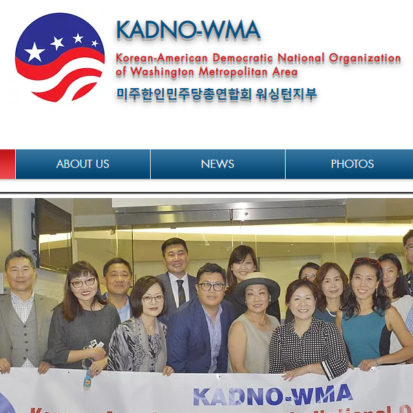 Korean Speaking Organization in USA - Korean-American Democratic National Organization of Washington Metropolitan Area