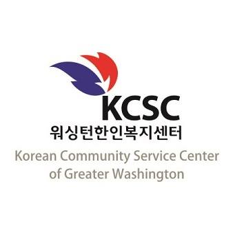 Korean Organization in Virginia - Korean Community Service Center of Greater Washington