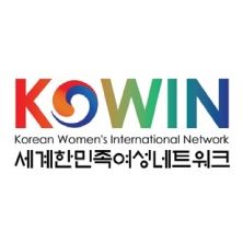 Korean Women’s International Network San Francisco Chapter - Korean organization in San Francisco CA